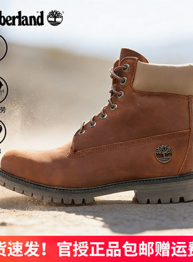 Timberland男鞋防水P棉填充保暖6寸高帮马丁靴大黄靴A2P6W/A41MW