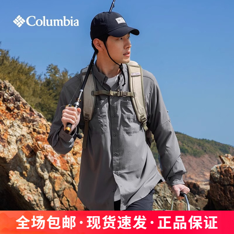 哥伦比亚防晒速干男子长袖衬衫
