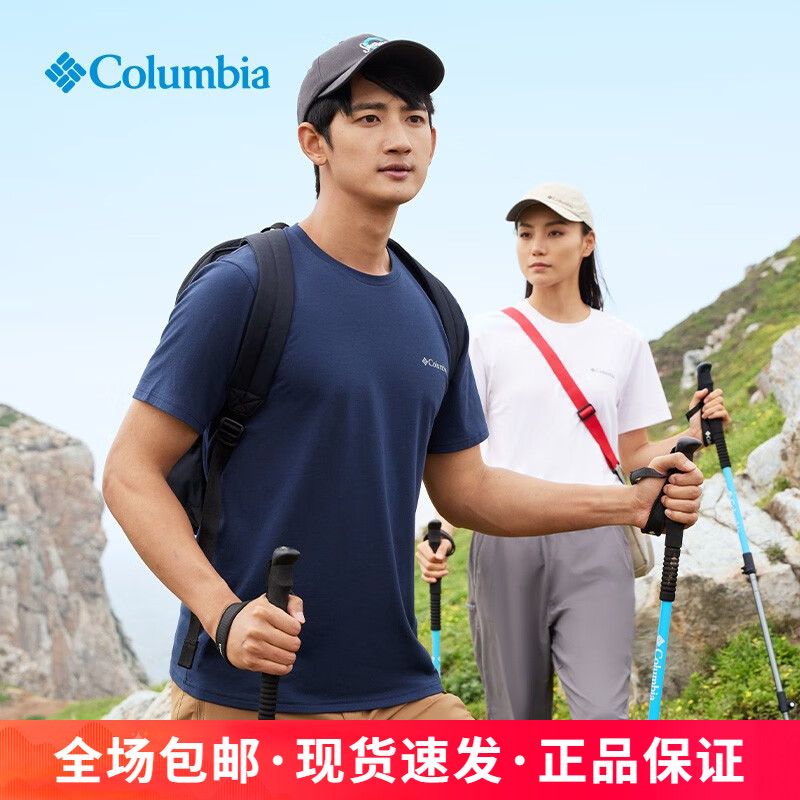 哥伦比亚男吸湿透气防晒短袖T恤