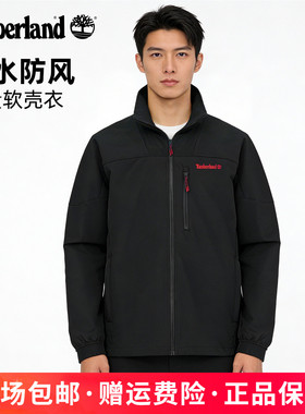 Timberland添柏岚户外运动男春秋轻量拒水防风软壳衣夹克A6AM7