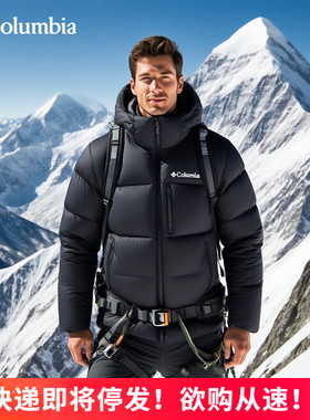 25秋冬新品哥伦比亚男子户外拒水防风热能保暖700蓬羽绒服WM3592