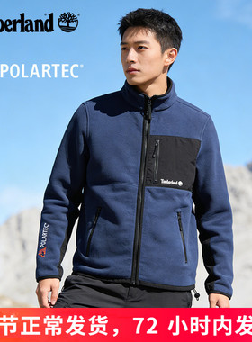 25秋冬新品Timberland/添柏岚户外男保暖舒适Polartec抓绒衣A2M3H
