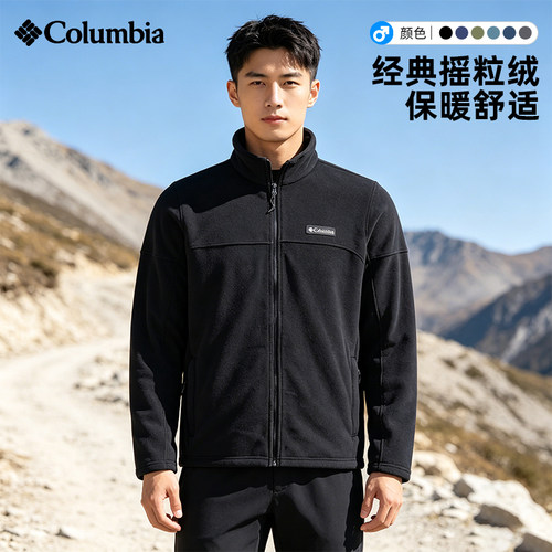 哥伦比亚男子保暖抓绒衣