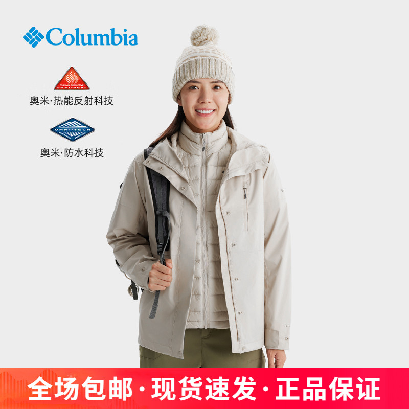 哥伦比亚户外秋冬女防水防风650蓬羽绒内胆三合一冲锋衣XR4256