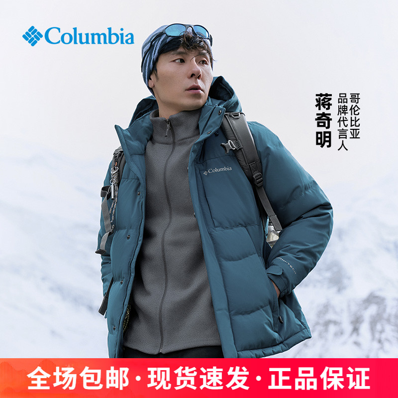 哥伦比亚男保暖加厚防水羽绒服