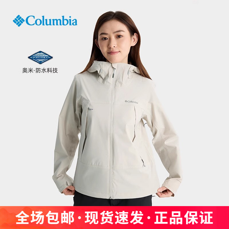 哥伦比亚女防水通风连帽冲锋衣