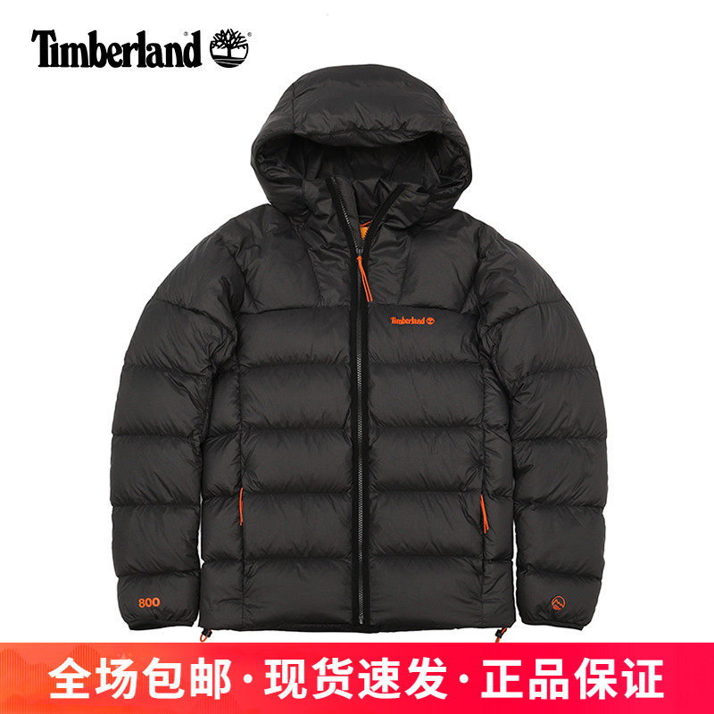 添柏岚男子防风保暖鹅绒羽绒服