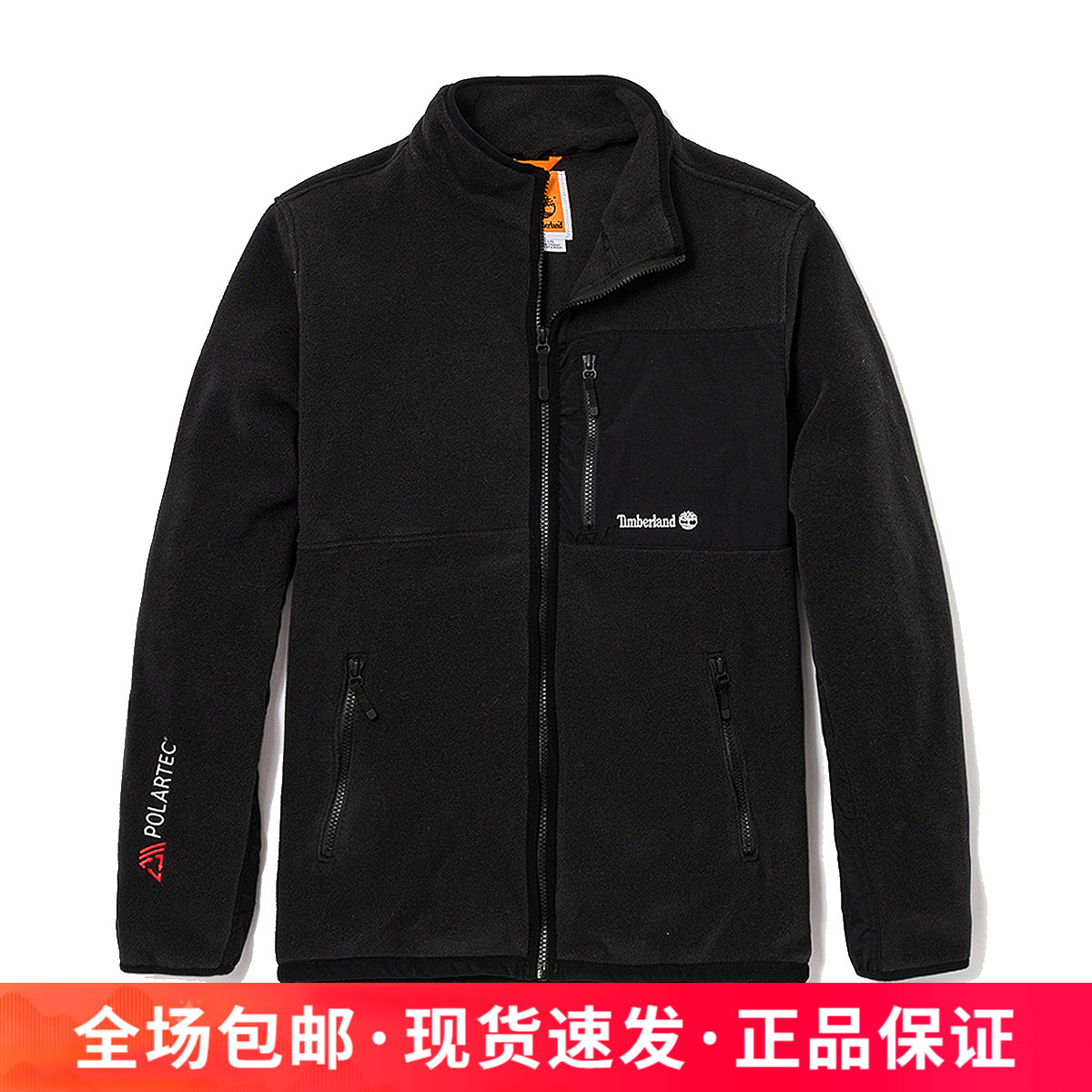 添柏岚男户外立领开衫保暖抓绒衣