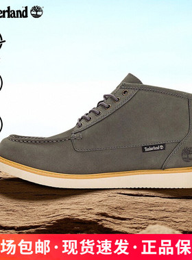 Timberland/添柏岚户外休闲徒步男鞋轻便防滑耐磨皮革中帮靴A5XUY