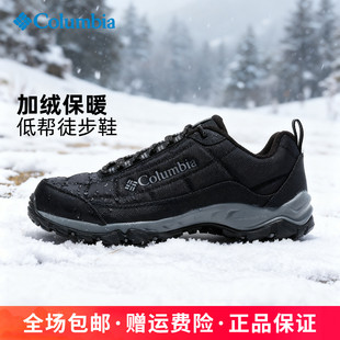 BM0820 加绒保暖缓震防滑登山鞋 25秋冬新品 哥伦比亚户外男子徒步鞋
