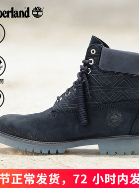 Timberland添柏岚户外男鞋Primaloft夹棉保暖防水6寸高帮靴A2P6W