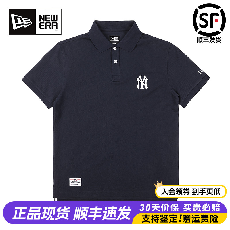 NEWERA运动潮MLB短袖男POLO