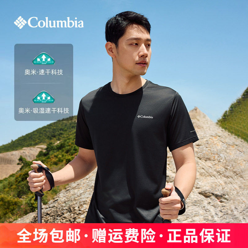 26春夏新品哥伦比亚男女轻薄速干透气圆领短袖T恤AJ1419/AE1419,户外/登山/野营/旅行用品,速干T恤,淘宝优惠券,粉丝福利购,淘宝优惠卷