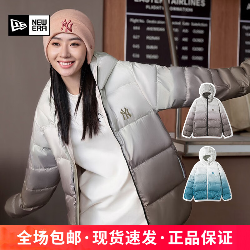 MLB常规羽绒服NEWERA渐变色