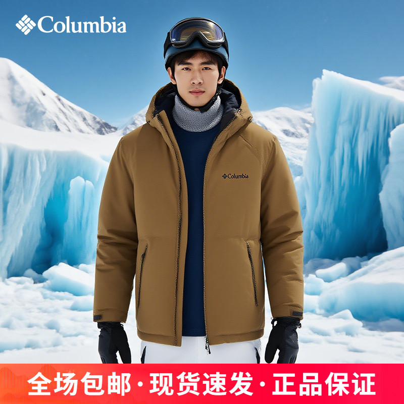 哥伦比亚男子户外700碰羽绒服