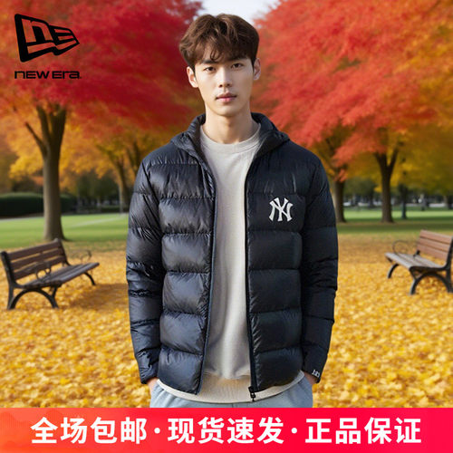 纽亦华男女连帽鹅绒羽绒服