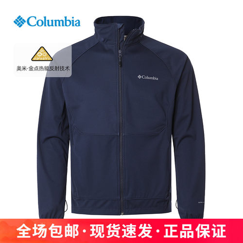 哥伦比亚男热能保暖软壳衣外套