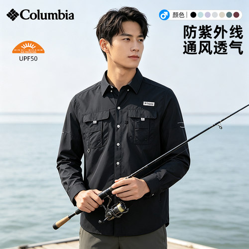 哥伦比亚户外男快干长袖衬衫