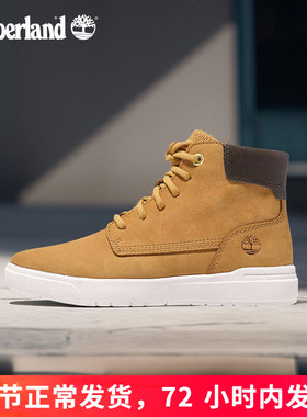 Timberland添柏岚户外运动青少年防滑耐磨舒适高帮靴休闲鞋A2M1W