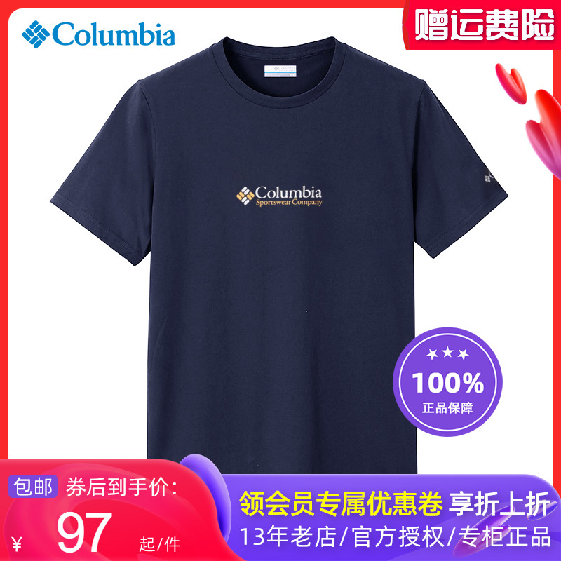 2024春夏新款Columbia哥伦比亚T恤男户外棉质透气圆领短袖JE1586