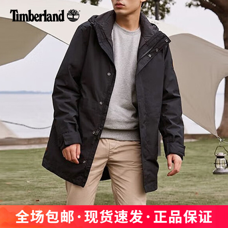 添柏岚男子户外防水三合一冲锋衣