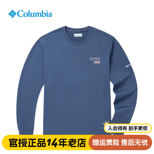 哥伦比亚Columbia长袖T恤户外男子全涤速干透气背部图案AE9938-封面