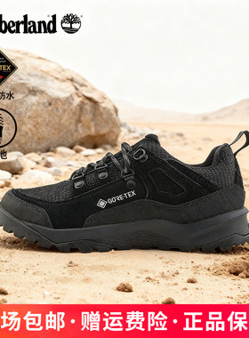 Timberland添柏岚户外运动女鞋GoreTex防水缓震登山徒步鞋A2MMY
