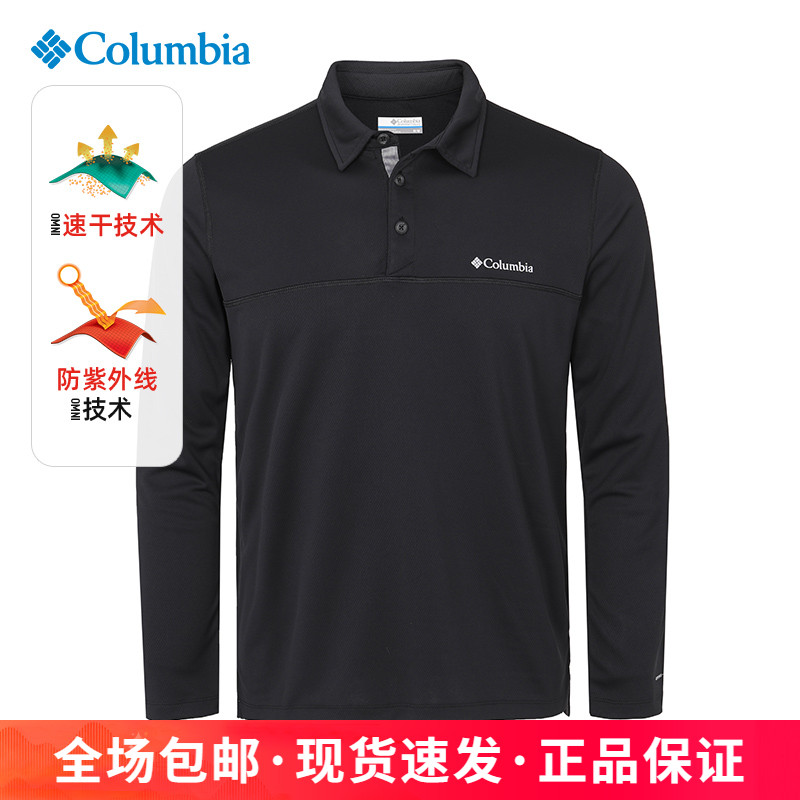 哥伦比亚长袖POLO衫轻薄速干防晒