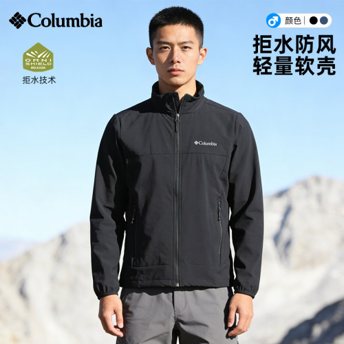 哥伦比亚男子户外软壳衣外套