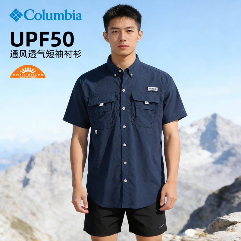 Spring/Summer New Collection: Columbia Outdoor Men's PFG Breathable UV-resistant Quick-Drying Short-sleeved Shirt FJ7047 thumbnail 7