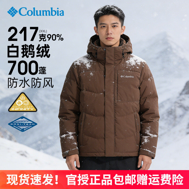 25秋冬新品哥伦比亚男防水防风保暖700蓬鹅绒羽绒服XE3760/XE2522