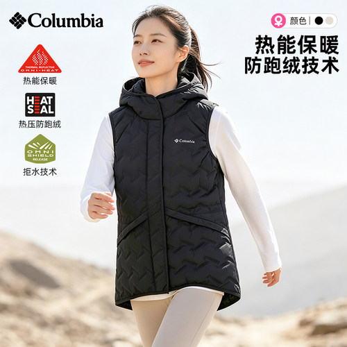 哥伦比亚女保暖拒水防跑绒马甲
