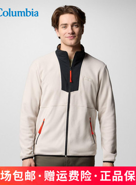 25秋冬新品哥伦比亚Columbia户外男开衫保暖抓绒衣AE0596/AE1442