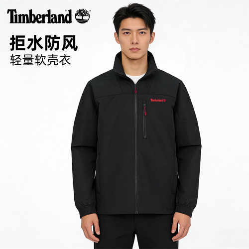 添柏岚男春秋轻量拒水防风软壳夹