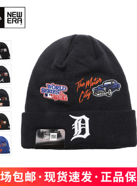 NewEra纽亦华男女秋冬MLB汽车刺绣NFL保暖潮流毛线针织帽60224752