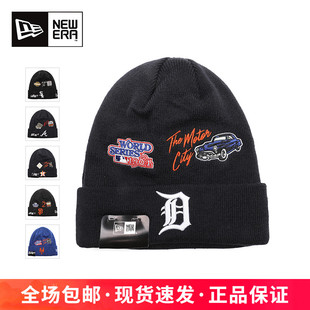NewEra纽亦华男女秋冬MLB汽车刺绣NFL保暖潮流毛线针织帽60224752
