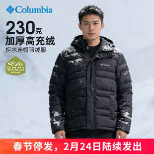 哥伦比亚Columbia户外运动男高充绒加厚保暖拒水连帽羽绒服WE8928