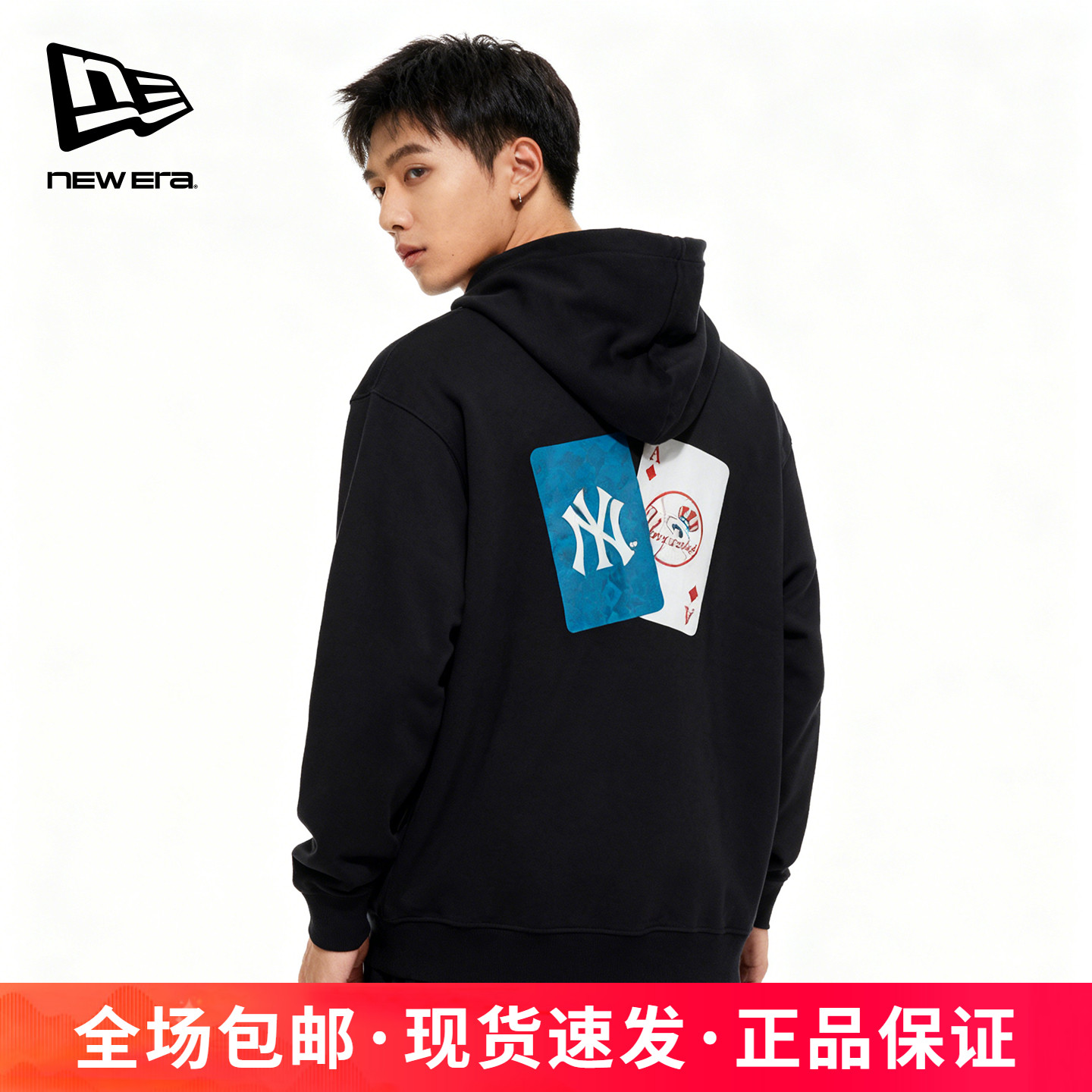 NewEra男女NY连帽MLB套头卫衣
