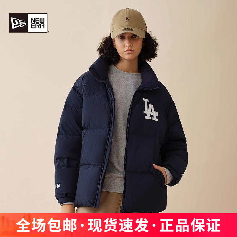 鸭绒运动羽绒服保暖立领男女