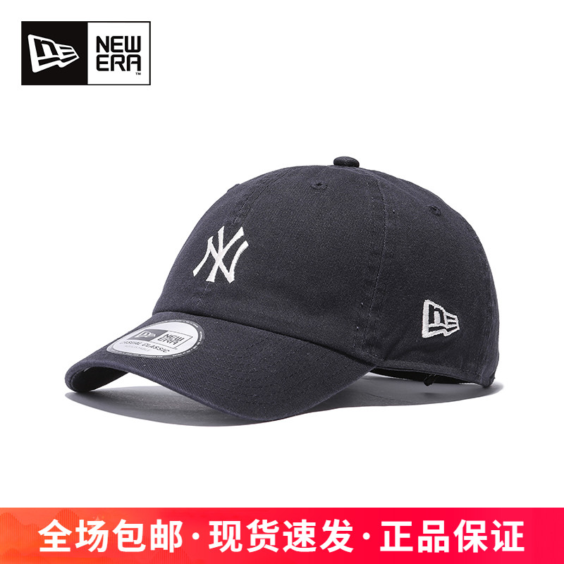 NewEra软顶弯檐MLB潮情侣棒球帽