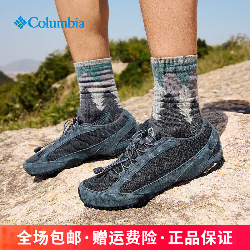 26春夏新品哥伦比亚户外男鞋网面透气防滑缓震登山徒步鞋DM1195