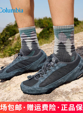 26春夏新品哥伦比亚户外男鞋网面透气防滑缓震登山徒步鞋DM1195