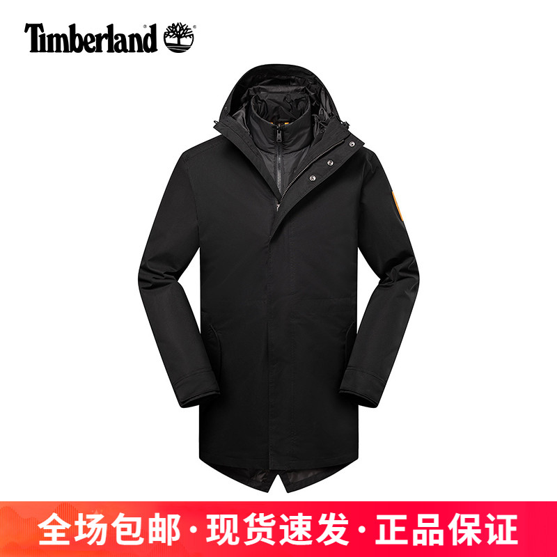 添柏岚男子户外三合一冲锋衣