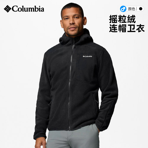 26秋冬新品哥伦比亚Columbia男户外休闲保暖抓绒衣连帽外套AE9980