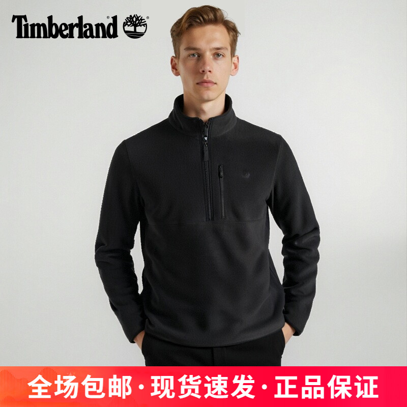 添柏岚男子户外半拉链抓绒衣
