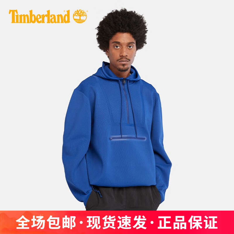 添柏岚男子潮流连帽卫衣