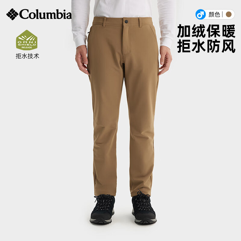 哥伦比亚男加绒保暖拒水冲锋裤