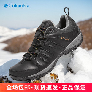 BM3924 加绒保暖防水真皮徒步鞋 25秋冬新品 哥伦比亚户外运动男鞋