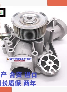 挖掘机沃尔沃EC250D 300 350D水泵进口D8K D8F发动机水循环辅助泵