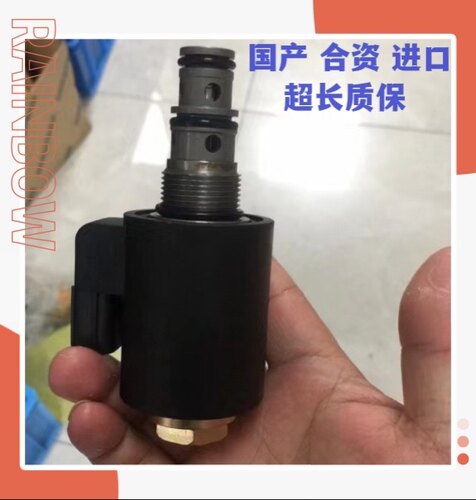 挖掘机神钢SK120-3 100-3行走回转安全锁液压泵比例电磁阀电子阀